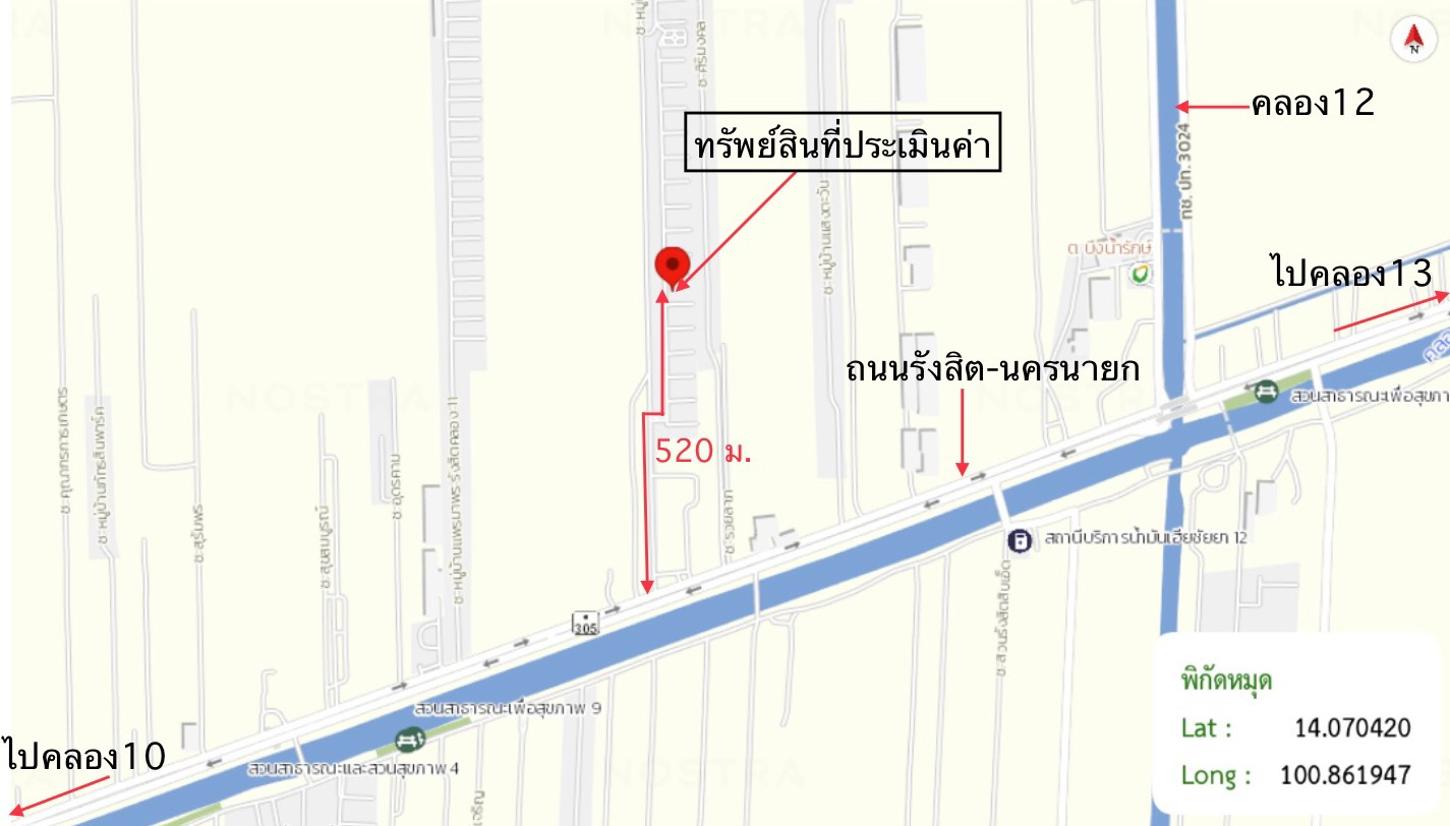 รูป ทาวน์เฮ้าส์ 35.1 ตร.วา รัชธานี 11 ธัญบุรี ปทุมธานี 2.1M - รูปที่ 36/37