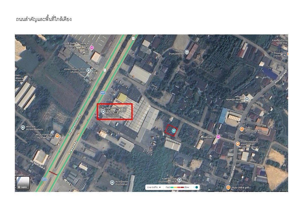รูป ขายที่ดินเปล่า 99 ตร.ว. ( ประมาณ 0.25 ไร่ ) ถมแล้ว บ้านป่ากล้วย ซอย 12 ตำบลสันทราย อำเภอเมืองเชียงราย ใกล้เซ็นทรัลเชียงราย - รูปที่ 7/7