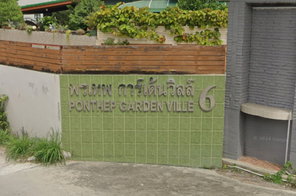รูป Ponthep Garden Ville 6  - รูปที่ 2/4