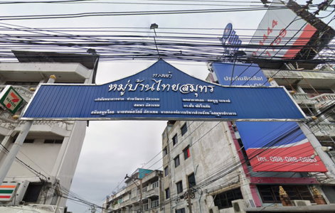 Thaisamut Bangna - Trad Km.7