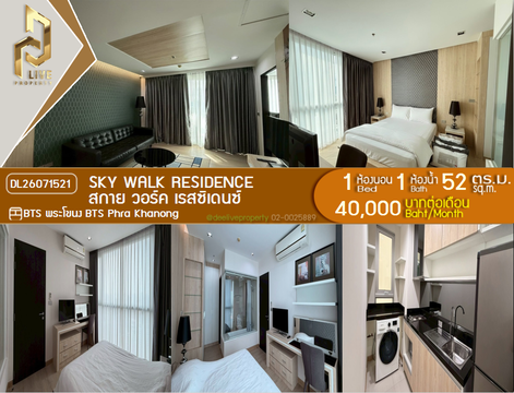 DL26071521 Condo for rent, Sky Walk Residence near BTS Phra Khanong, ready to move in, call urgently 0638692663 LineID @952jdxxk