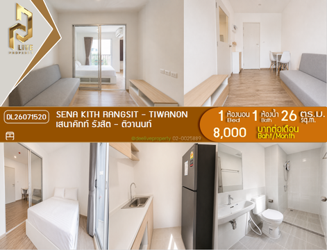 DL26071520 Condo for rent, Sena Kith Rangsit - Tiwanon near -, ready to move in, call urgently 0638692663 LineID @952jdxxk