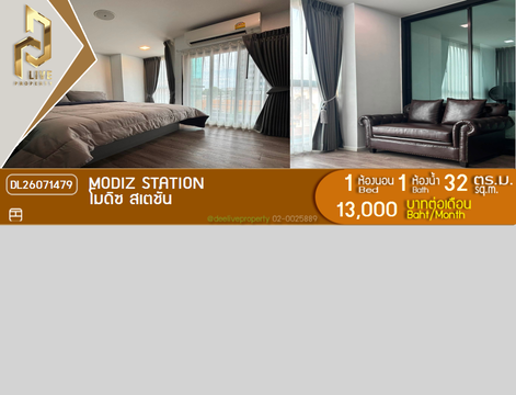 DL26071479 Condo for rent, Modiz Station near BTS āļāļāļļāļŠāļēāļ§āļĢāļĩāļĒāđāļŦāļĨāļąāļāļŠāļĩāđ, ready to move in, call urgently 0614453194 LineID @952jdxxk
