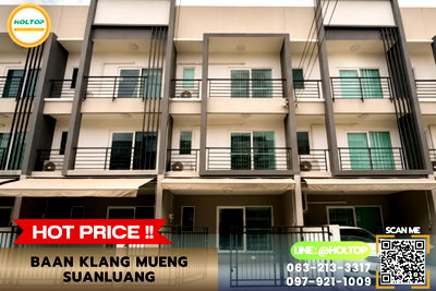 Townhouses for rent : #E1160💕270769For Rent House Baan Klang Mueng Suanluang