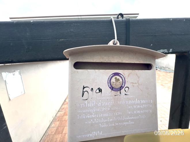 รูป ทาวน์เฮ้าส์ 37.8 ตร.วา ปลวกแดง ระยอง 1.6M - รูปที่ 6/15