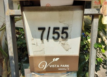 รูป 🔥 ขาย ทาวน์โฮม✅ หมู่บ้านวิสต้าปาร์ค พระราม 2 Vista Park Rama 2 | ใกล้ทางพิเศษเฉลิมมหานคร - รูปที่ 3/3