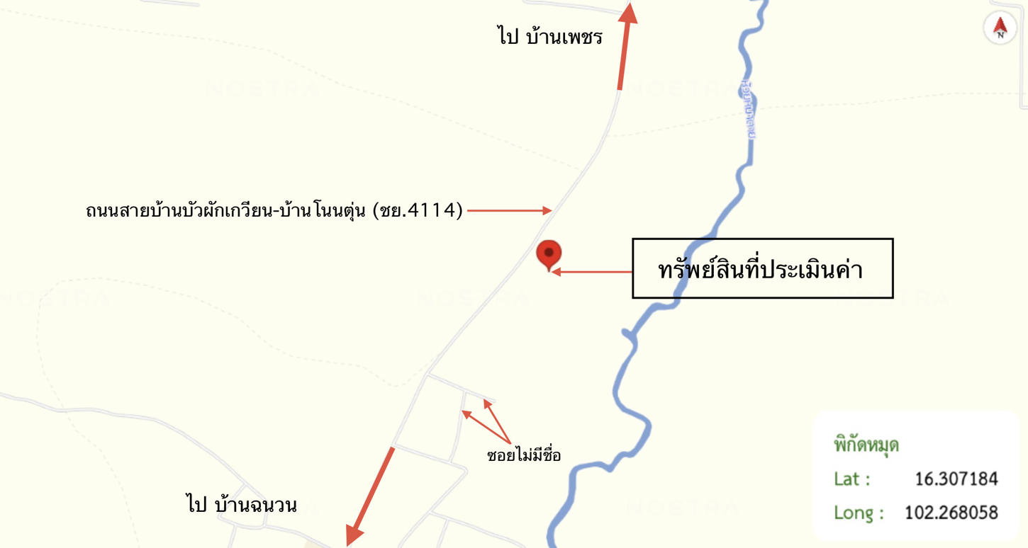 picture FACTORY 3325 Sq.w. Phu Khieo Chaiyaphum for 7.3M - 24/25