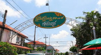 Facility 1
