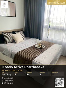 TITGJB เช่าด่วน คอนโด ICondo Active Phatthanakan 24.75 ตร.ม. | ชั้น 4 | 1 นอน 1 น้ำ | 12,000 บาท/เดือน | LINE: @livinglegacy