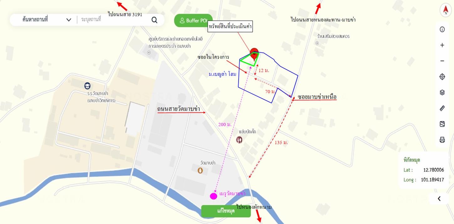 รูป บ้านเดี่ยว 46.2 ตร.วา เบญล่าโฮม นิคมพัฒนา ระยอง 2.4M - รูปที่ 12/13