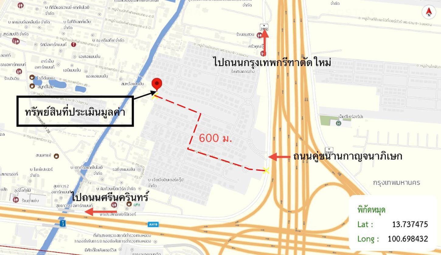 รูป บ้านเดี่ยว 93.3 ตร.วา ณุศาศิริ พระราม 9-วงแหวน เขตสะพานสูง กรุงเทพมหานคร 11.8M - รูปที่ 41/41