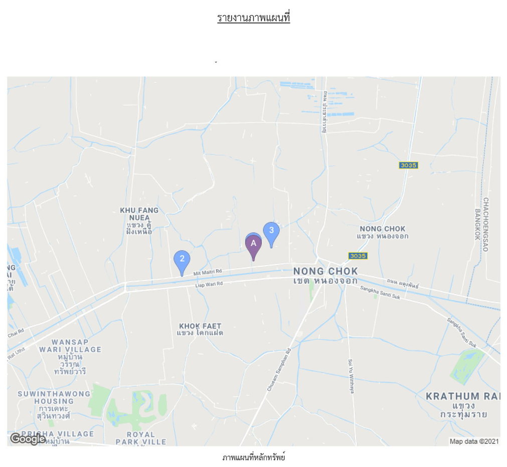 รูป 🔥 ขาย บ้านเดี่ยวหมู่บ้านเต็มสิริวิลล่า Temsiri Villa | ใกล้ MRT คลองบางไผ่ - รูปที่ 2/2