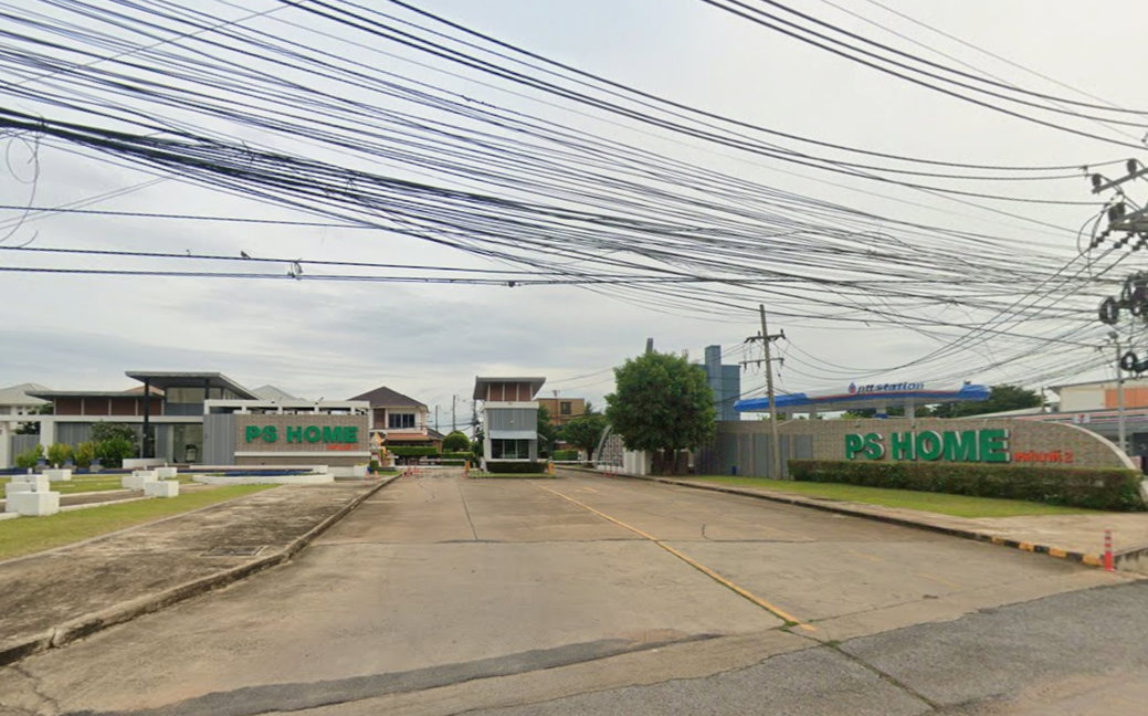 รูป PS Home Lao Na Dee 2 - รูปที่ 2/2