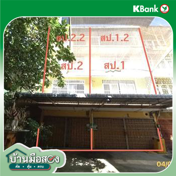 รูป อาคารพาณิชย์ 39 ตร.วา เขตบางกอกใหญ่ กรุงเทพมหานคร 7.5M - รูปที่ 53/55