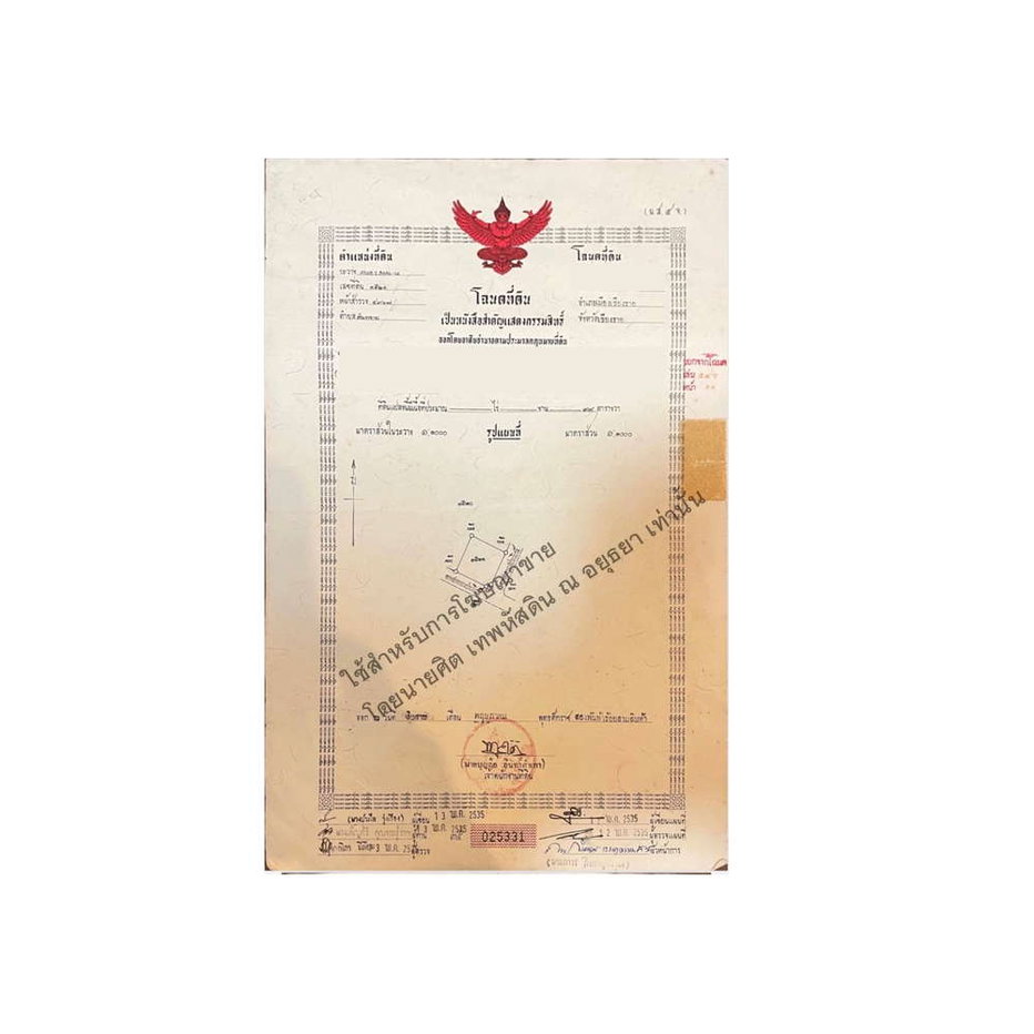 รูป ขายที่ดินเปล่า 99 ตร.ว. ( ประมาณ 0.25 ไร่ ) ถมแล้ว บ้านป่ากล้วย ซอย 12 ตำบลสันทราย อำเภอเมืองเชียงราย ใกล้เซ็นทรัลเชียงราย - รูปที่ 1/7