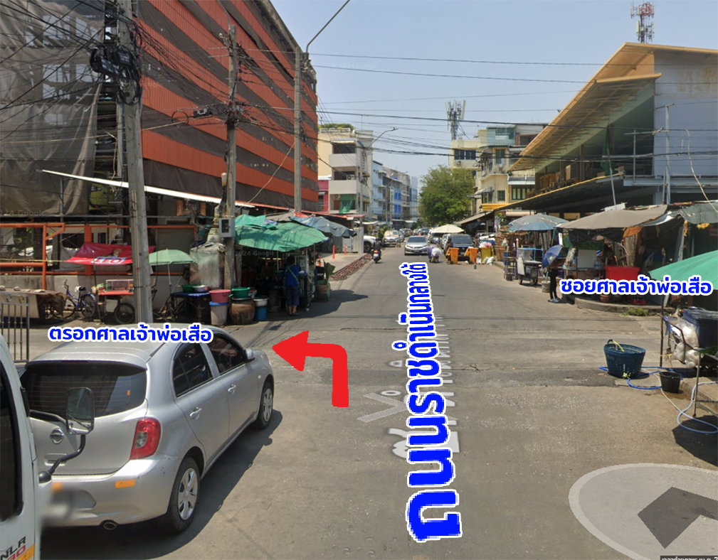 รูป ขายอาคารพาณิชย์ ถนนตะนาว พระนคร ซอยตรอกศาลเจ้าพ่อเสือ กรุงเทพฯ - รูปที่ 10/13