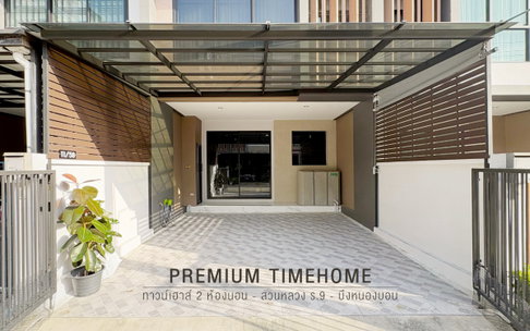 🏡Available! Townhouse 2 Bedroom next to Suanluang Park✅Furnished✅Pet Friendly