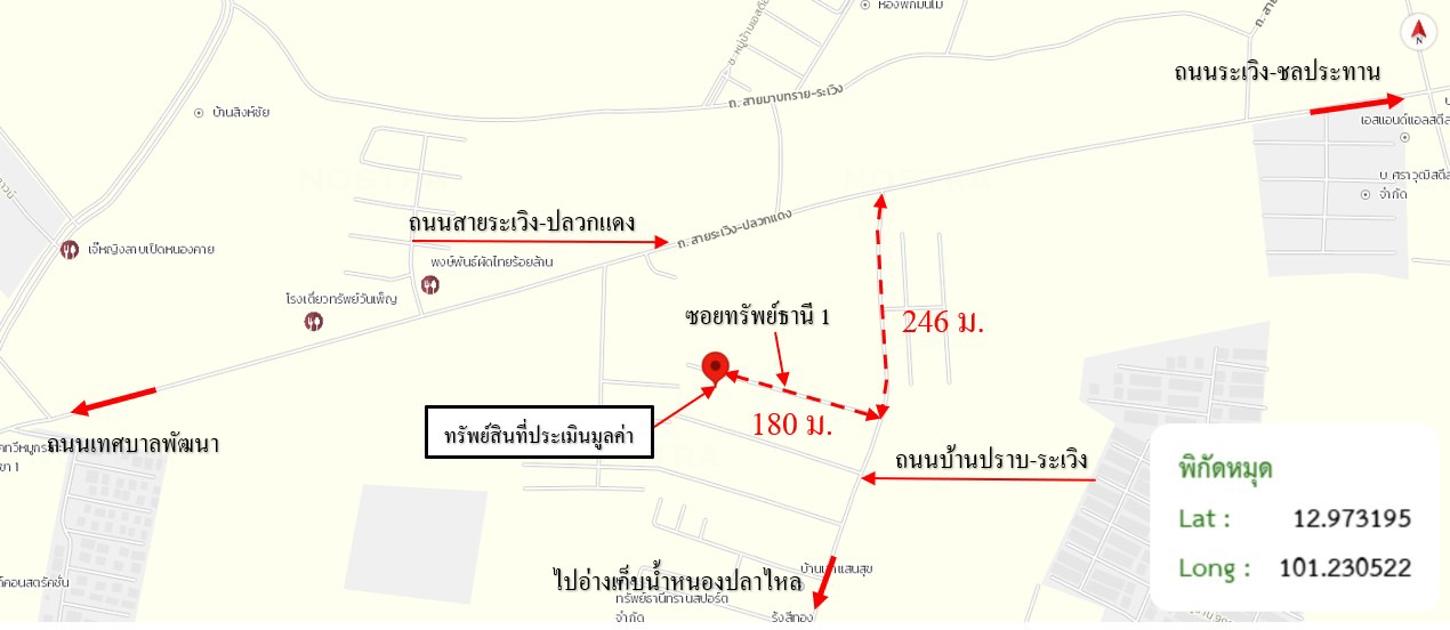 รูป ทาวน์เฮ้าส์ 37.8 ตร.วา ปลวกแดง ระยอง 1.6M - รูปที่ 15/15
