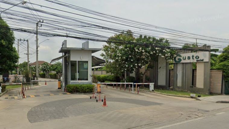 กัสโต้ สุขสวัสดิ์ 26