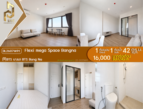 DL26071491 Condo for rent, Flexi mega Space Bangna near BTS Bang Na, ready to move in, call urgently 0614453194 LineID @952jdxxk