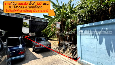 ที่ดิน แอร์พอร์ต ลิงค์ หัวหมาก : ขายที่ดินถนนพระราม9 ซอย43 หมู่บ้านเสรี4 ซอย7 พื้นที่ 63 ตรว. ปรับราคาขายลงมาเหลือเพียง 165,000 บาท/ตรว. ห่างจากถนนพระราม9 เพียงแค่400เมตร 