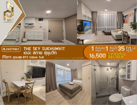 DL26071461 ให้เช่าคอนโด เดอะ สกาย สุขุมวิท (The Sky Sukhumvit) ใกล้ BTS อุดมสุข พร้อมเข้าอยู่ โทรด่วน 0653619502 LineID @952jdxxk