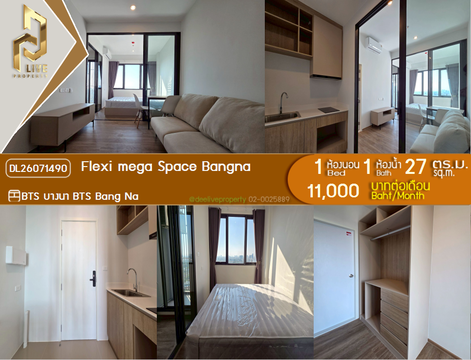 DL26071490 Condo for rent, Flexi mega Space Bangna near BTS Bang Na, ready to move in, call urgently 0653619502 LineID @952jdxxk