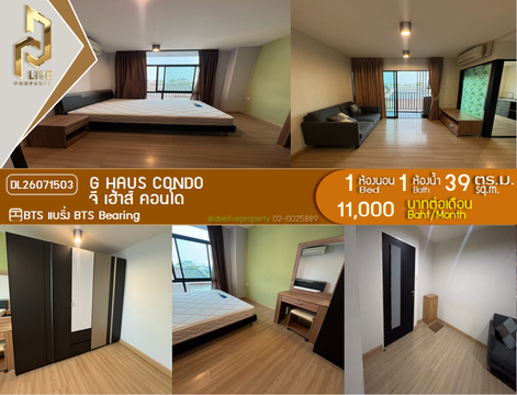 DL26071503 Condo for rent, G Haus Santi Kham 4 near BTS Bearing, ready to move in, call urgently 0638692663 LineID @952jdxxk