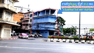 อาคารพาณิชย์ บางลำภู(บางลำภู) : ขายตึกแถว4ชั้นถนนไมตรีจิตต์ ย่านหัวลำโพงและเยาวราช ตึกห้องมุม พื้นที่ 21.2 ตรว. ขาย 45 ล้านบาท ห่างจากหัวลำโพงเพียงแค่200เมตรเท่านั้น