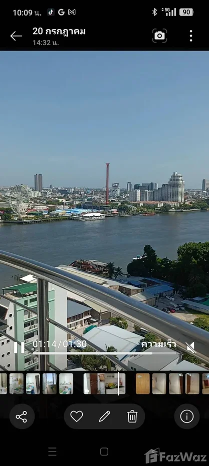 รูป ขายคอนโดศุภาลัย ริเวอร์เพลส 6613593 - รูปที่ 5/5