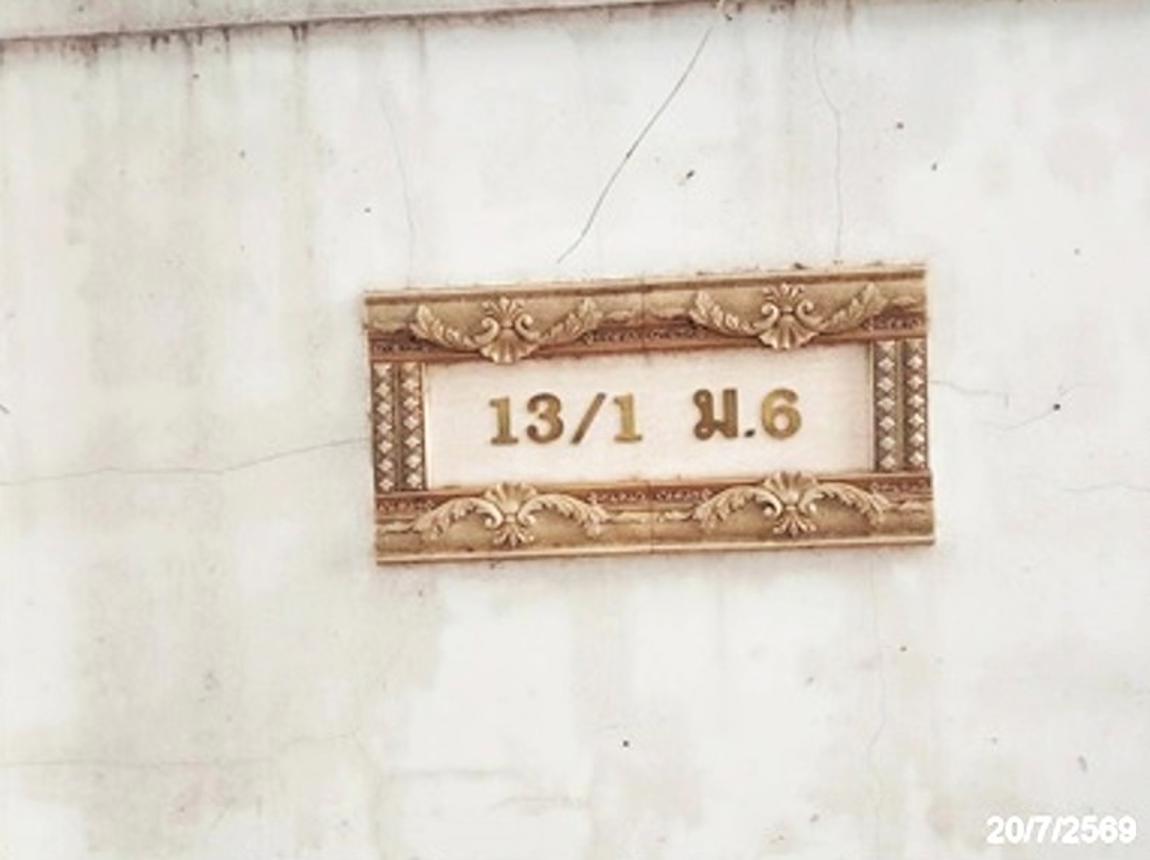 รูป บ้านเดี่ยว 308.3 ตร.วา เมืองนครปฐม นครปฐม 9.3M - รูปที่ 41/45