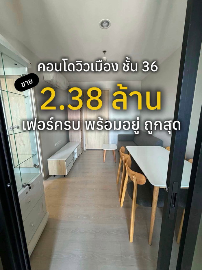 รูป ขายคอนโด Nue Noble ศรีนครินทร์–ลาซาล 1 ห้องนอน ชั้น 36 ติด MRT ศรีลาซาล เพียง 60 ม. - รูปที่ 1/10