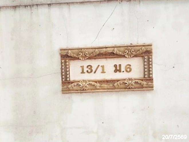 รูป บ้านเดี่ยว 308.3 ตร.วา เมืองนครปฐม นครปฐม 9.3M - รูปที่ 21/45