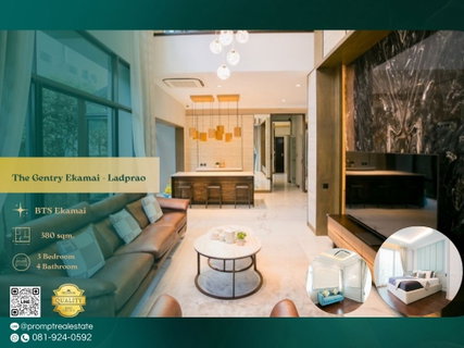 รูปภาพ ST14068 - The Gentry Ekamai - Ladprao  : MRT Ladprao