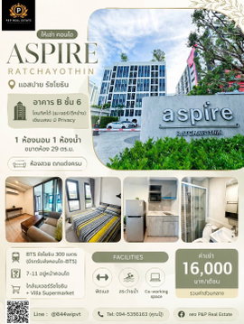 Aspire Ratchayothin condo for rent. Excellent location, close to BTS Ratchayothin (only 300 meters away).
