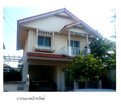 บ้านเดี่ยว วิทยาลัยเทคนิคปทุมธานี : 🔥 ขาย บ้านเดี่ยว✅ หมู่บ้านมณีรินทร์พาร์ค Maneerin Park ใกล้ BTS แยก คปอ.