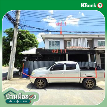 รูป ทาวน์เฮ้าส์ 28.7 ตร.วา พฤกษาวิลล์ 43 พระราม 5 - นครอินทร์ บางกรวย นนทบุรี 3.2M - รูปที่ 13/15