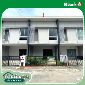 รูป ทาวน์เฮ้าส์ 20.1 ตร.วา ธงสิริ 3 บ้านกล้วย-ไทรน้อย ไทรน้อย นนทบุรี 2.1M - รูปที่ 15/17