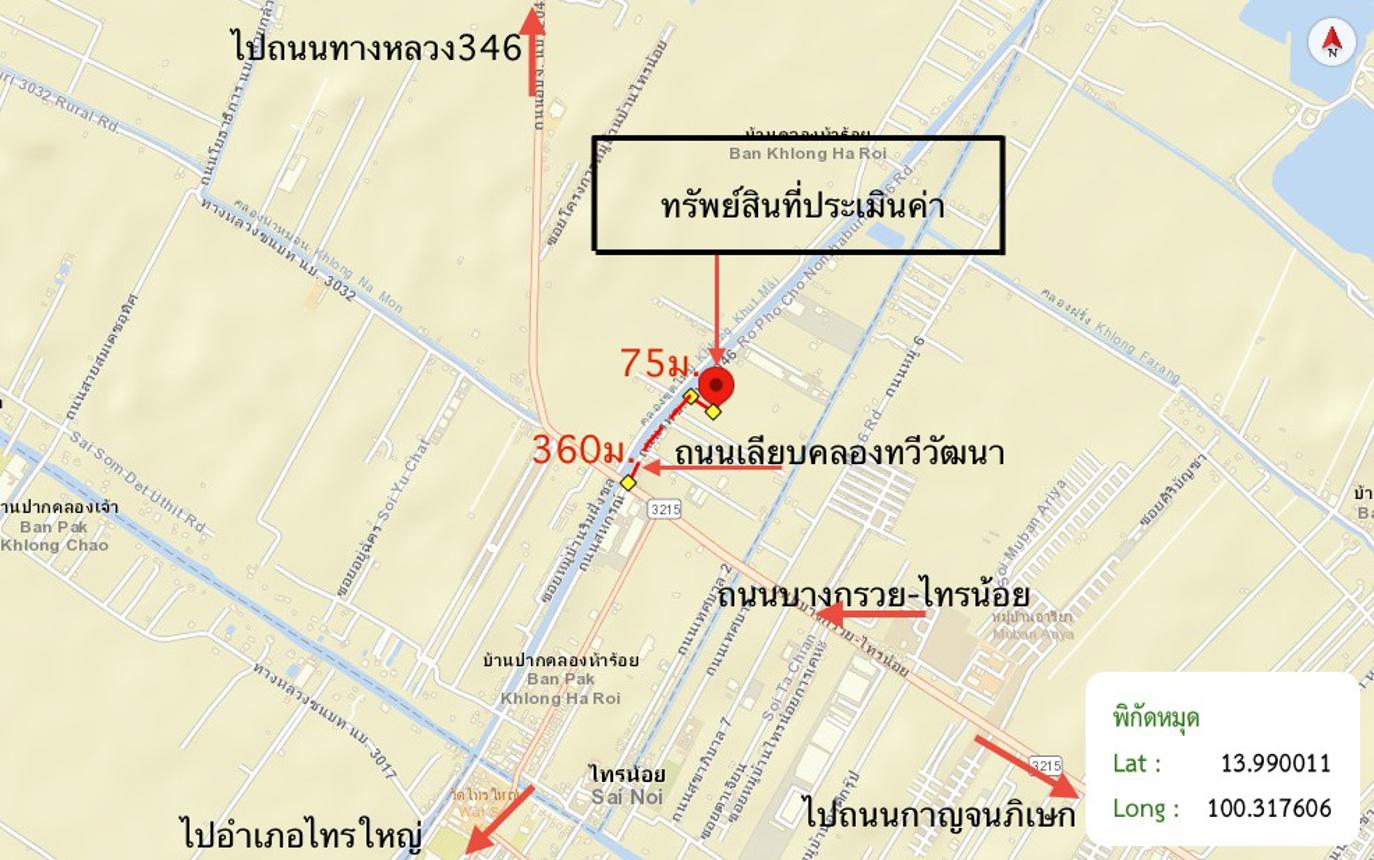 รูป ทาวน์เฮ้าส์ 22 ตร.วา สิวารัตน์ 11 ไทรน้อย นนทบุรี 2.3M - รูปที่ 16/17