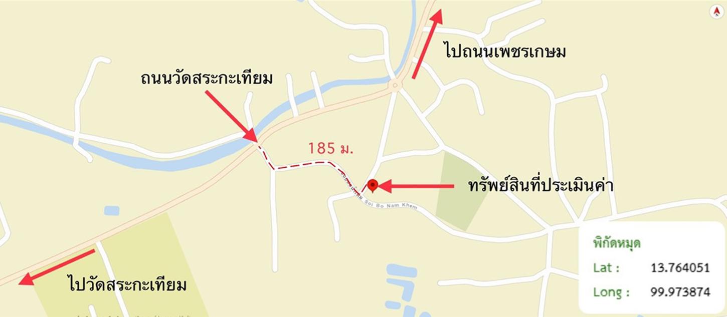 รูป บ้านเดี่ยว 308.3 ตร.วา เมืองนครปฐม นครปฐม 9.3M - รูปที่ 44/45