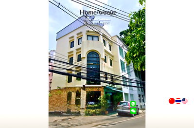 อาคารพาณิชย์ เจ อเวนิว ทองหล่อ : 🏢 ขายด่วน! อาคารพาณิชย์แปลงมุม 4.5 ชั้น (21 ตร.ว.) ใกล้ BTS ทองหล่อ