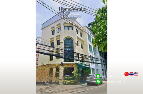 🏢 ขายด่วน! อาคารพาณิชย์แปลงมุม 4.5 ชั้น (21 ตร.ว.) ใกล้ BTS ทองหล่อ