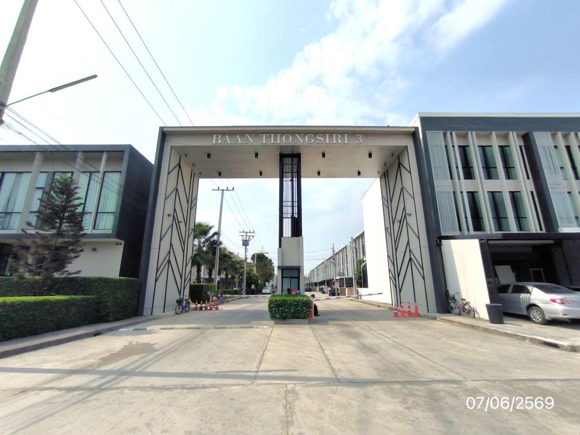 รูป ทาวน์เฮ้าส์ 20.1 ตร.วา ธงสิริ 3 บ้านกล้วย-ไทรน้อย ไทรน้อย นนทบุรี 2.1M - รูปที่ 12/17