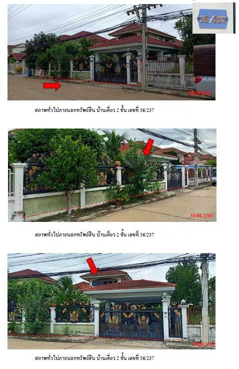 รูป 🔥 ขาย บ้านเดี่ยว✅ หมู่บ้านซื่อตรง ดอนเมือง Sue Trong Don Mueang ใกล้ BTS คูคต - รูปที่ 2/3