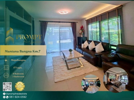 รูปภาพ MN05181 - Mantana Bangna Km.7 : MegaBangna