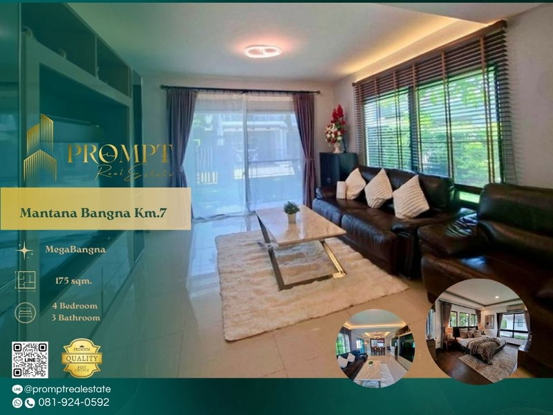 บ้านเดี่ยวให้เช่า : MN05181 - Mantana Bangna Km.7 :  MegaBangna