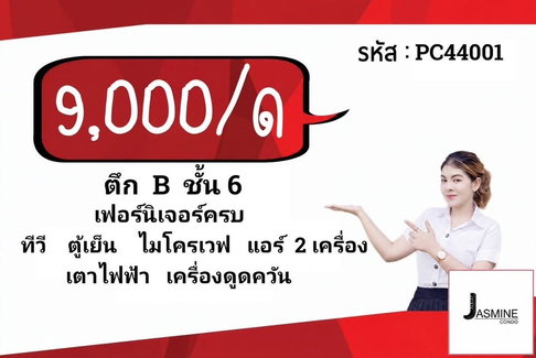 JP-AGENT Plus Condominium Suratthani For rental 