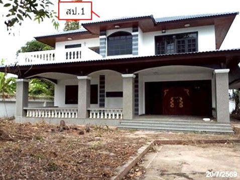 บ้านเดี่ยว 308.3 ตร.วา เมืองนครปฐม นครปฐม 9.3M