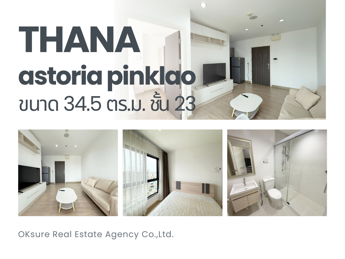 picture ⭐ Condo for rent Thana astoria pinklao - 1/12