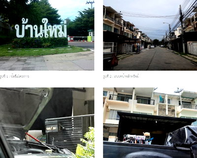 Townhouses for sale Samut Prakarn : 🔥  Baan Mai Thepharak–Wongwaen 
